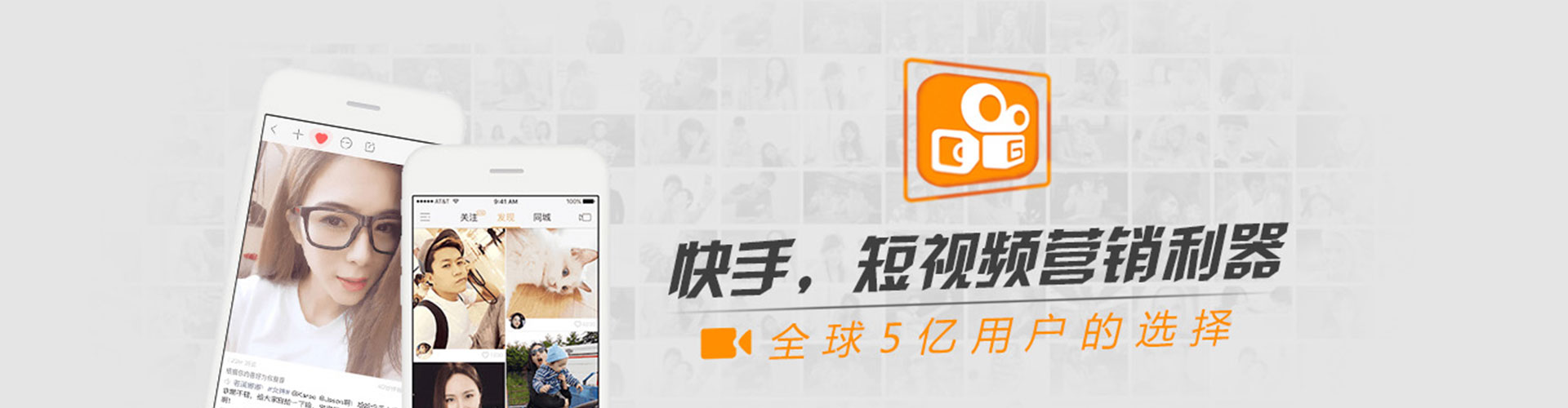 仓山竞价广告