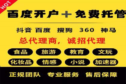 百度推广费用与广告创意结合的案例研究